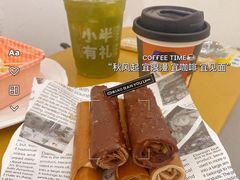 -小半有礼(天河南店)