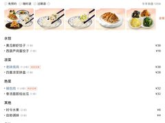 -东方饺子王(大屯路店)