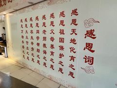 -感恩心素食馆(百世广场店)