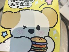 -麦当劳(高铁南站店)