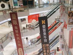 -五缘湾悦都汇购物中心