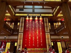 -刘老根大舞台-长春旗舰店