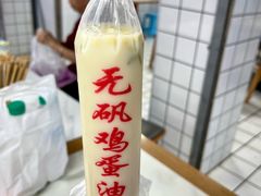 -小罗子汤店(大士院总店)