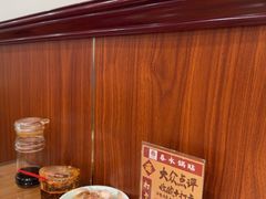 -春水锅贴·传统鲁菜(大明湖店)