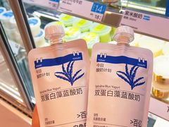 -白色日记·手作酸奶(麦凯乐店)