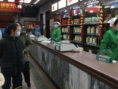 -张一元(总店)