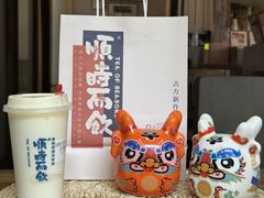 -长春堂顺时而饮(前门店)