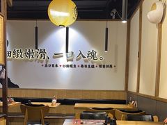 -鳗事鱼意·活鳗現烤专门店(富力海珠城店)