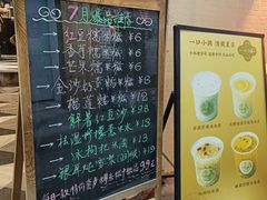 -一口小满手作糯米糍(北山店)