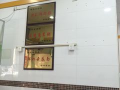 -燊意布拉肠云吞面(中山四路店)