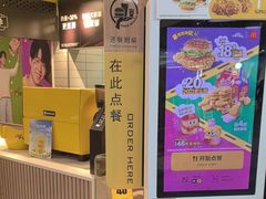 -麦当劳(CP静安店)