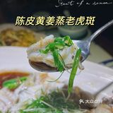 庆祝广州摘星，和闺蜜相约CBD汉风主题聚会餐厅~