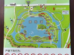 -海珠湖公园