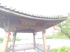 -江心屿景区