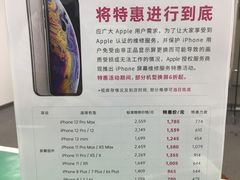 -百邦苹果官方授权维修(好世界商场店)