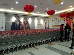 -大润发(王庄店)