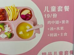 -茉莉餐厅(包河万达店)