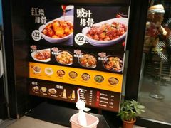 -72街红烧排骨饭(海珠丽影广场店)