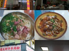 -老味道遵义虾子羊肉粉(兴关路店)