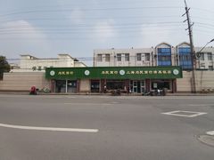 -上海为民商行清真饭店(南大路店)
