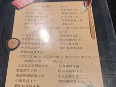-呷哺呷哺(衡水怡然城店)