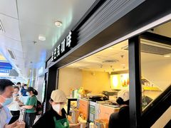 -星巴克(北京西站5号候车室)