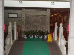 -东兴楼(通州店)