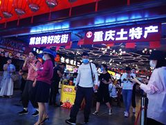 -八一好吃街·高品美食广场