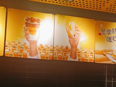 -麦当劳(中山公园龙之梦店)