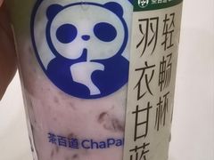 -茶百道(窦庄服务南区店)