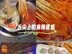 -来涮蜀鲜货火锅串串香(菜市口店)