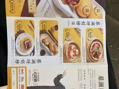 -蔡澜点心·粤菜(万菱汇店)
