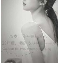 -香秀空间科技抗衰·美容中心
