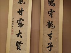 -中国闽台缘博物馆