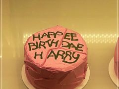 -好利来(望京中福店)