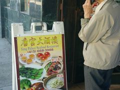 门面-豪客来牛排(中央花苑店)
