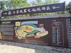 -子昂故里文化旅游区