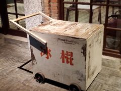 -和平菓局(王府井店)