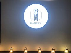 -食之六七·面(朝阳大悦城店)
