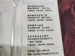 -德祥楼(春风广场店)