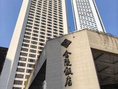 -南京金陵饭店