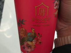 -厝内小眷村(合肥华府骏苑店)