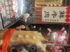 -破瓦寒窑·地摊烤羊排