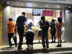 门面-益禾堂(宝岗店)