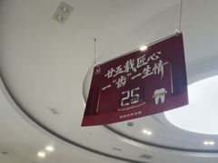 -雅悦齿科(顾村公园店)