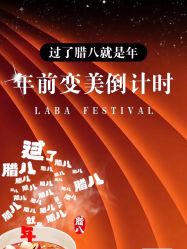 -倩极·精研痘敏肌管理