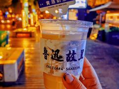 -绍兴鲁迅故里·沈园景区