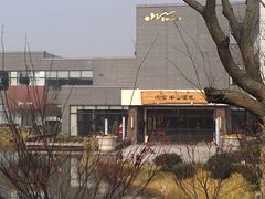 -天目湖涵田半山温泉水乐园