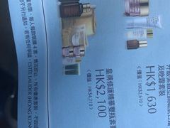 -崇光百货(尖沙咀店)