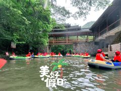 -龙颈河漂流